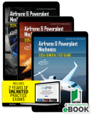 2024 Test Guides Set of 3 eBooks with Skyprep